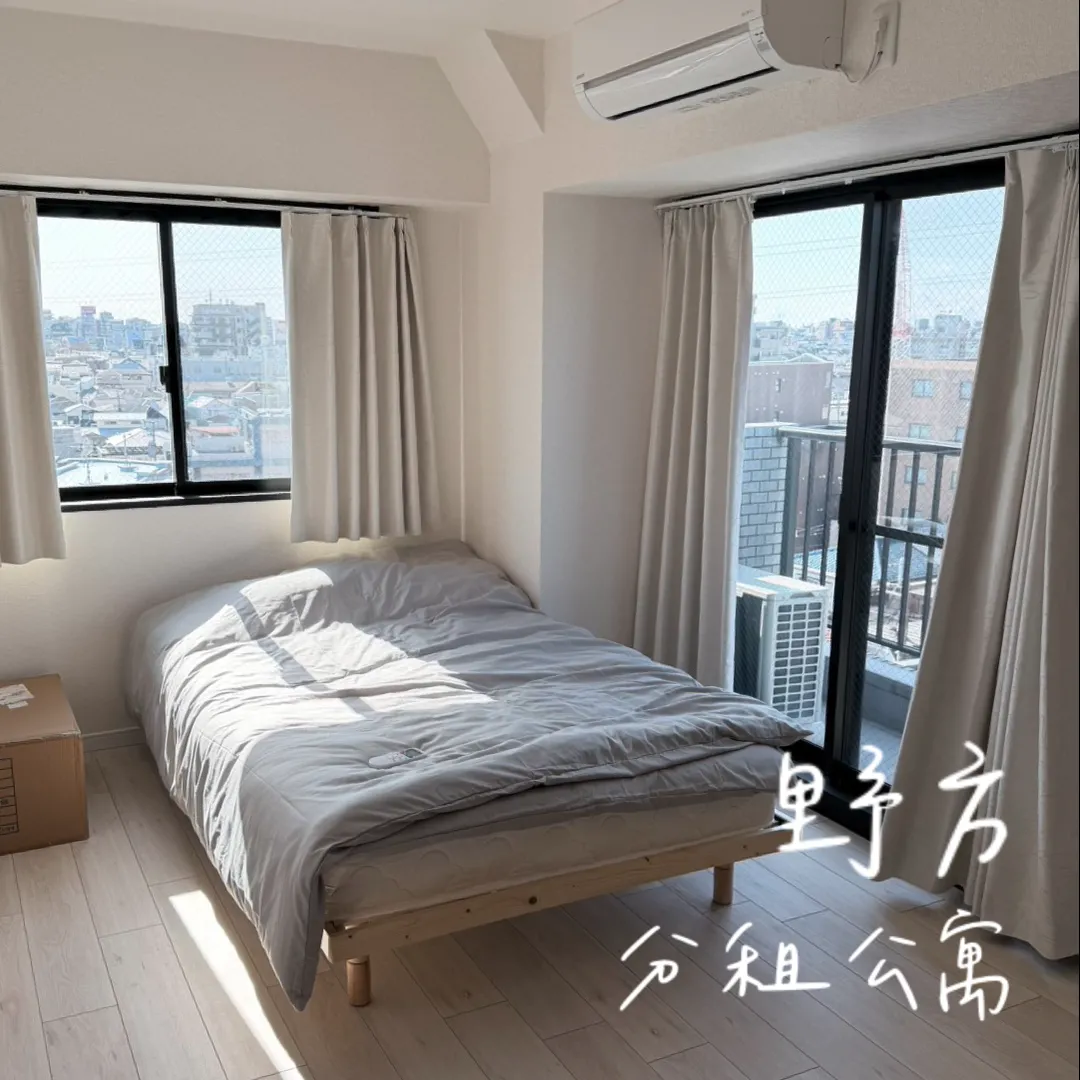 Half Time Life 月租公寓｜東京｜野方